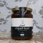 عسل الحبة السوداء